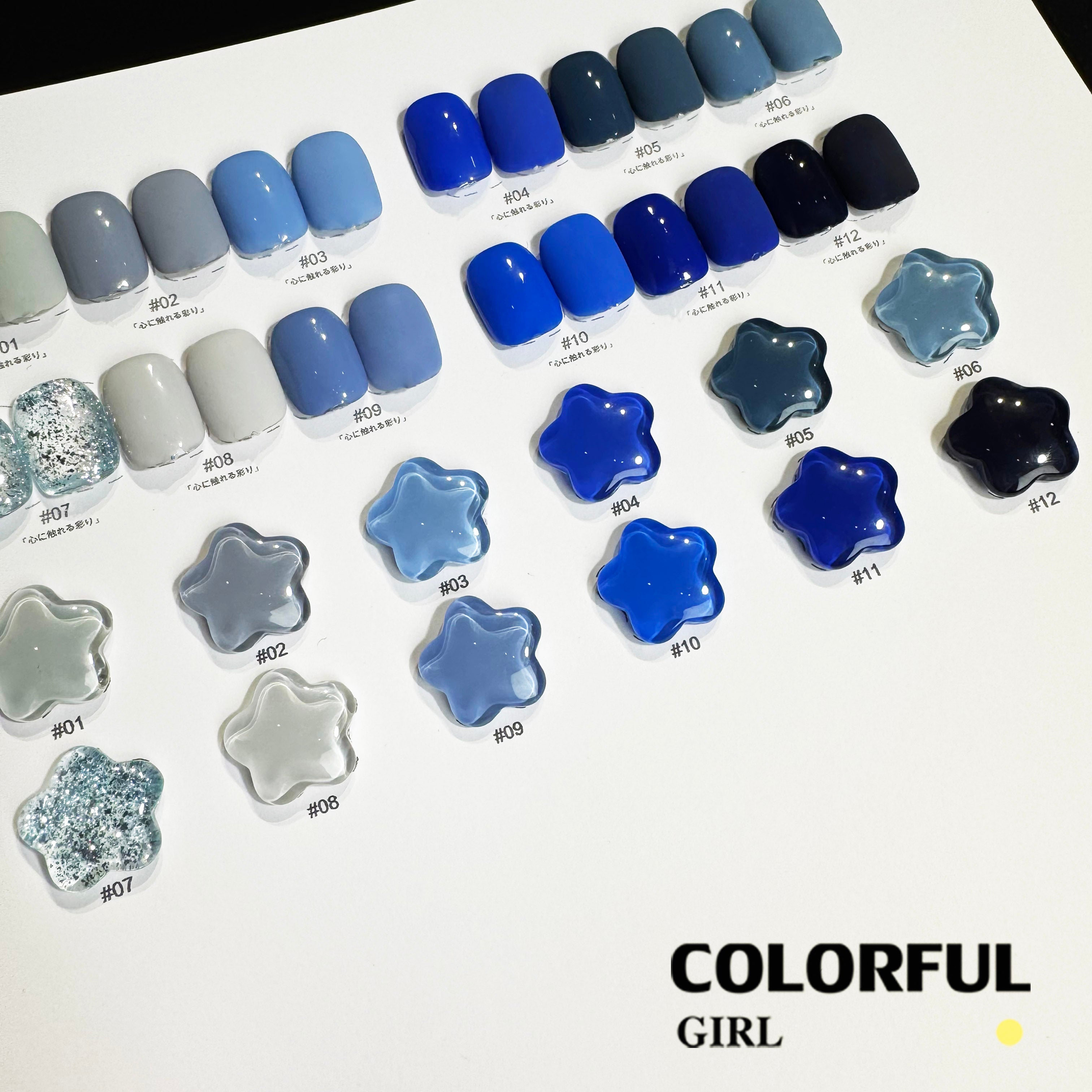 NebulaFlow 12สี แบบแยกขวด ｜สีเจลสีพื้น/สีเจลกลิซเตอร์ (ชาร์ทโทนน้ำเงิน)