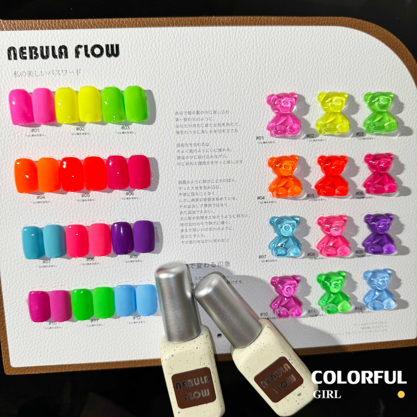 【พร้อมส่ง】 NF-013|12สี แบบแยกขวด สีเจลสีนีออน NebulNFlow｜สีเจลสีพื้น/สีเจลกลิซเตอร์/ สีแน่น ต้องอบ วิบวับ สวยมาก