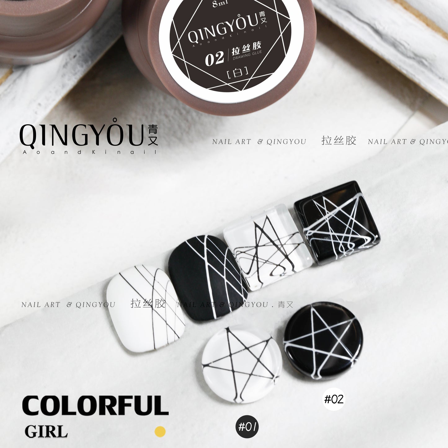 QINGYOU สไปเดอร์เจลดํา ขาว8g เส้นใยแมงมุม ใหม่ สายกาว แบบดึง ยืดหยุ่น สําหรับตกแต่งเล็บ DIY
