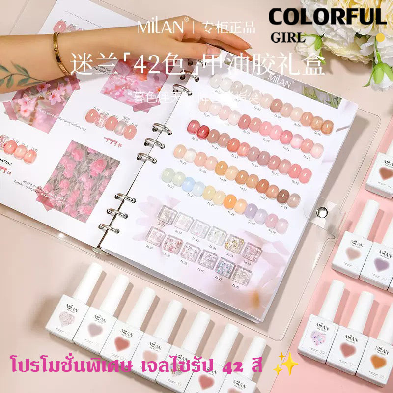 โปรโมชั่นพิเศษ เจลทุกประเภท 💅✨ ราคาพิเศษสุดคุ้ม มีจำนวนจำกัด หมดแล้วหมดเลย 🔥