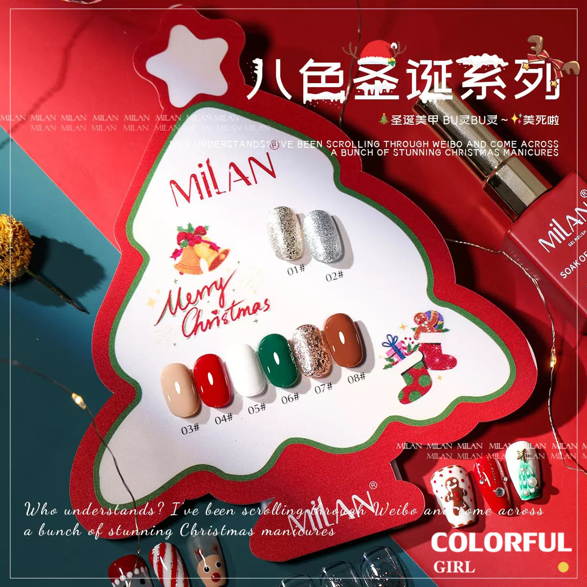 【พร้อมส่ง】🎄Colorful Girl เซ็ตเจลคริสต์มาส 9 สี✨ สีเจลกากเพชรวิ้งแน่น เจลแฟลช เจลแคทอาย เจลกลิตเตอร์ เนื้อซาติน สีสวยหรูหรา เหมาะสำหรับเทศกาลคริสต์มาส 💅 แถมฟรีชาร์ตสี