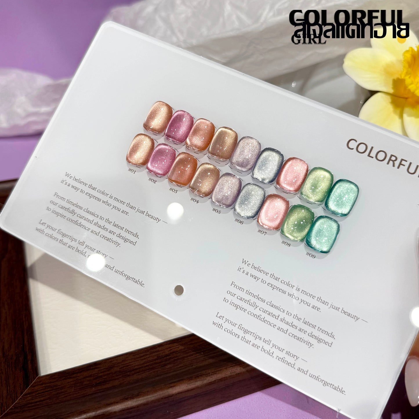 【พร้อมส่ง】 Colorful Girl เซ็ตใหม่ 9 สี! สีเจลแคทอายเนื้อซาติน, สีเจลแฟลช, สีเจลแคทอาย/สีลูกแก้ว เปลือกหอยออโรร่าและกลิตเตอร์แฟลชสุดน่ารัก! แถมชาร์ทสีให้คุณโชว์สีสวยๆ อย่างลงตัว!
