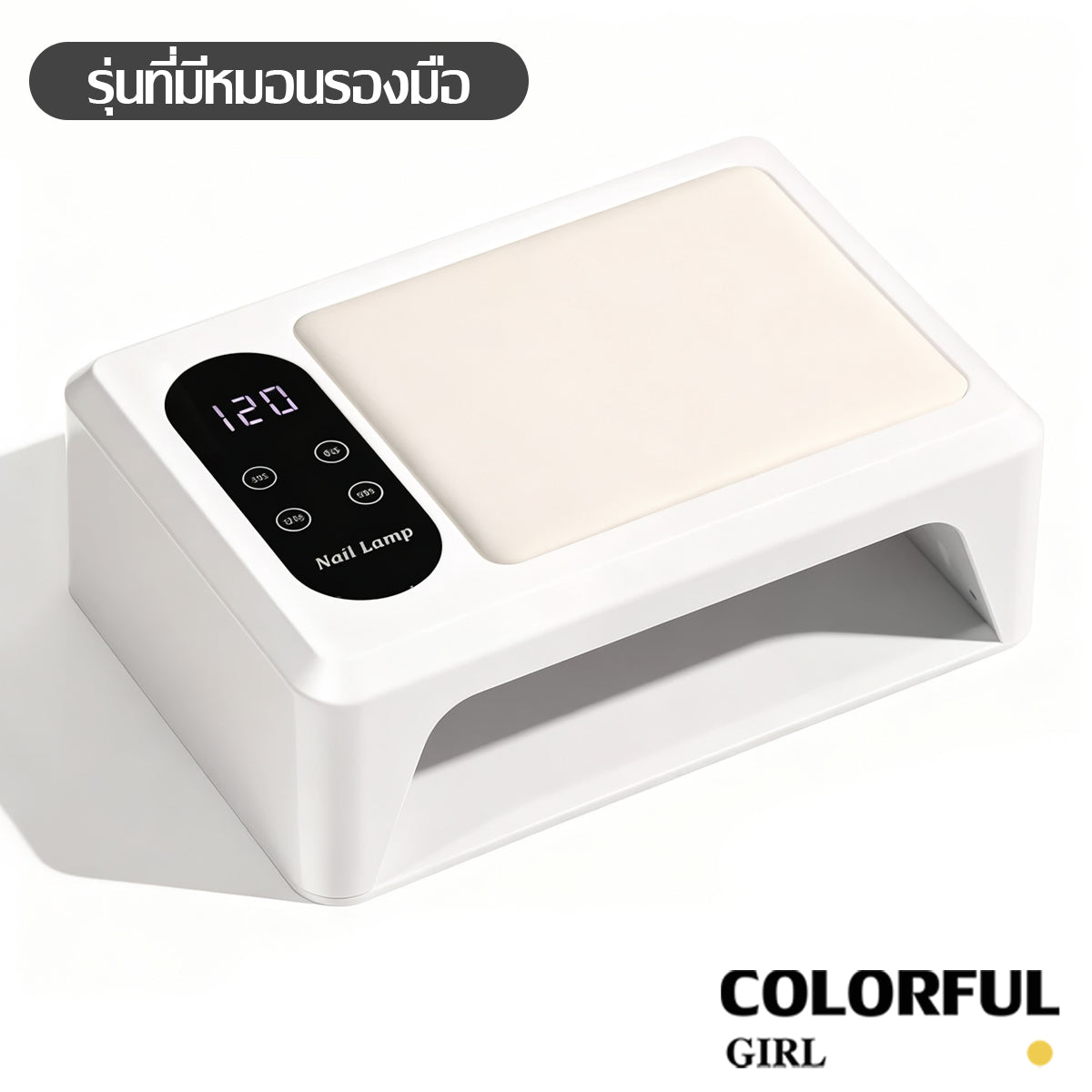 SUNUV เครื่องอบเล็บเจล รุ่น M8 / M7 380W 💅 แบบ 2-in-1 มาพร้อมที่วางแขน  ตั้งเวลาได้ 4 ระดับ｜แสงคู่ UV/LED ป้องกันมือคล้ำ  ของแท้