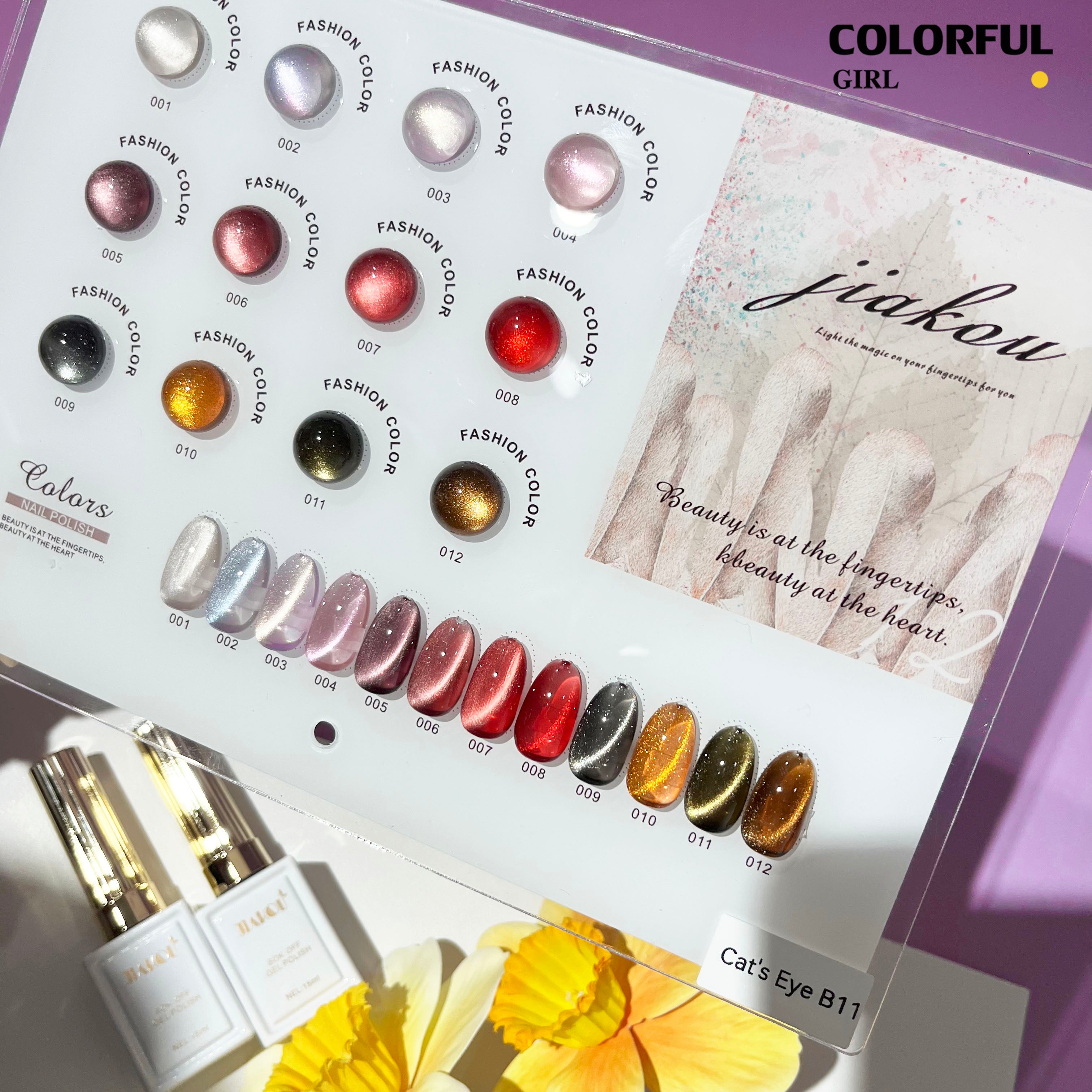JIAKOU สีลูกแก้ว 12สี  รุ่นใหม่ล่าสุด สีเจลแคทอายเอฟเฟกต์มันเงามาก ฟรีชาร์ทสี