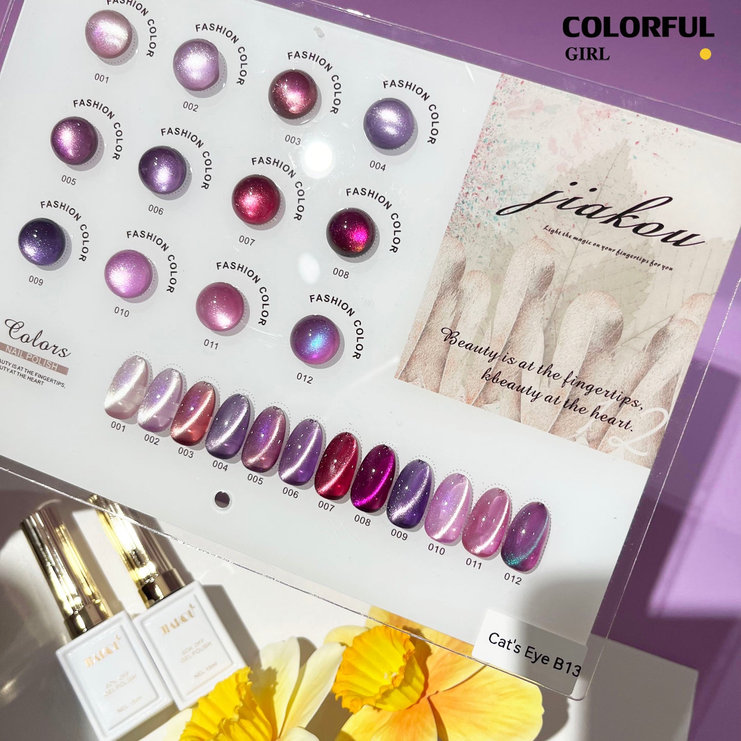 พร้อมส่ง สีลูกแก้ว 12สี แบรนด์JIAKOU รุ่น ใหม่ล่าสุด  สีเจลแคทอาย ฟรีชาร์ทสี Cat eye   แม่เหล็ก เอฟเฟกต์มันเงามาก