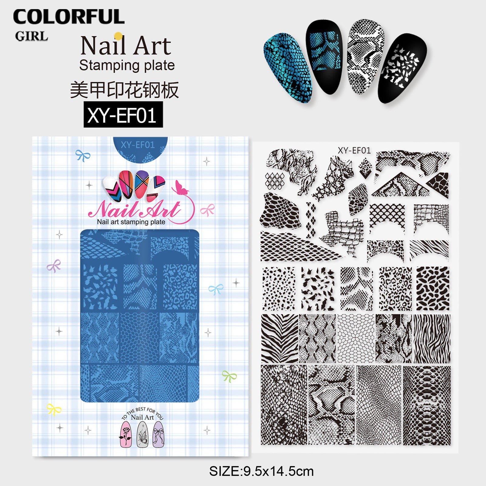 Stamping plate แผ่นปั้มลาย เพ้นท์ลาย ลายฉลุพิมพ์เล็บ  ( มีหลายลายให้เลือก )