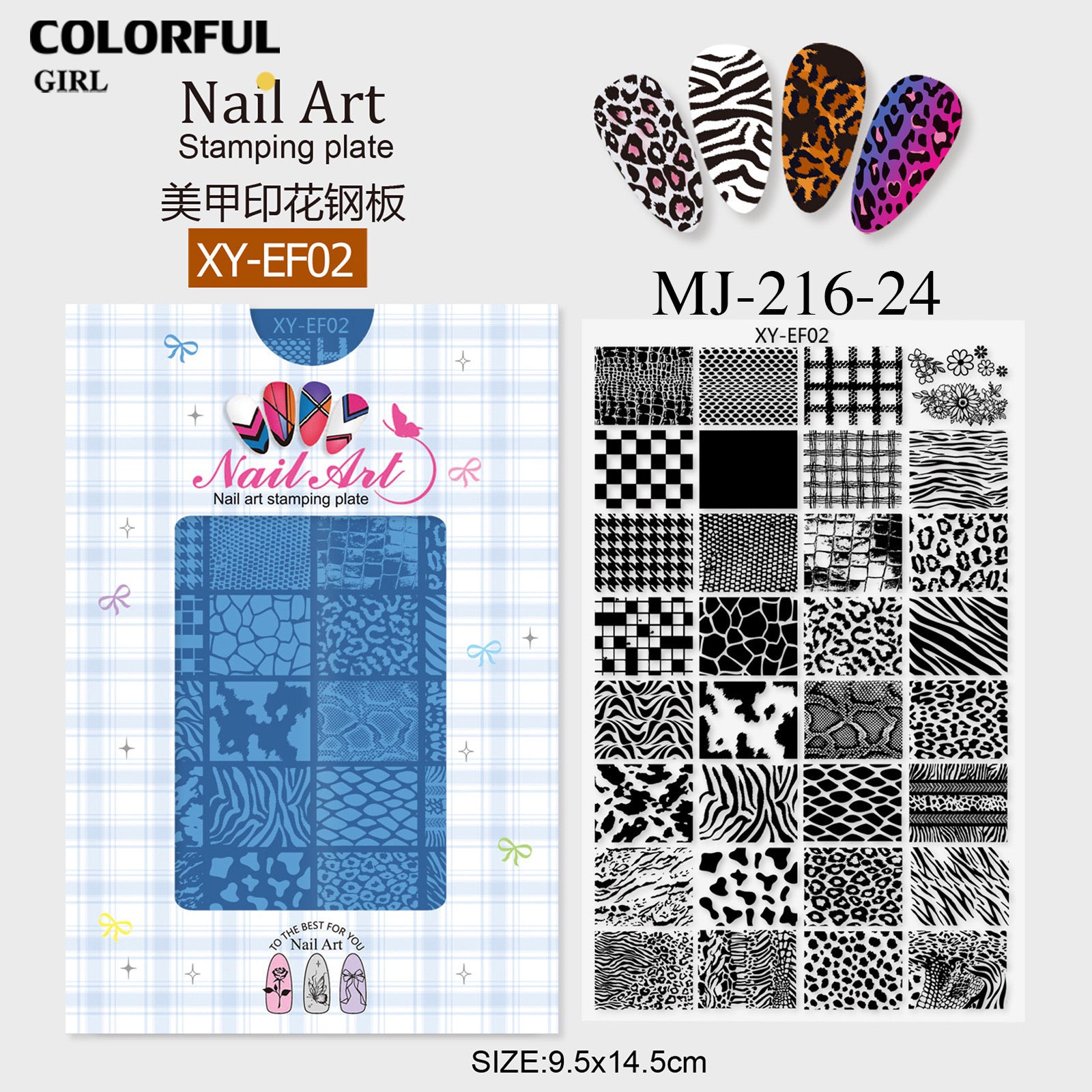 Stamping plate แผ่นปั้มลาย เพ้นท์ลาย ลายฉลุพิมพ์เล็บ  ( มีหลายลายให้เลือก )