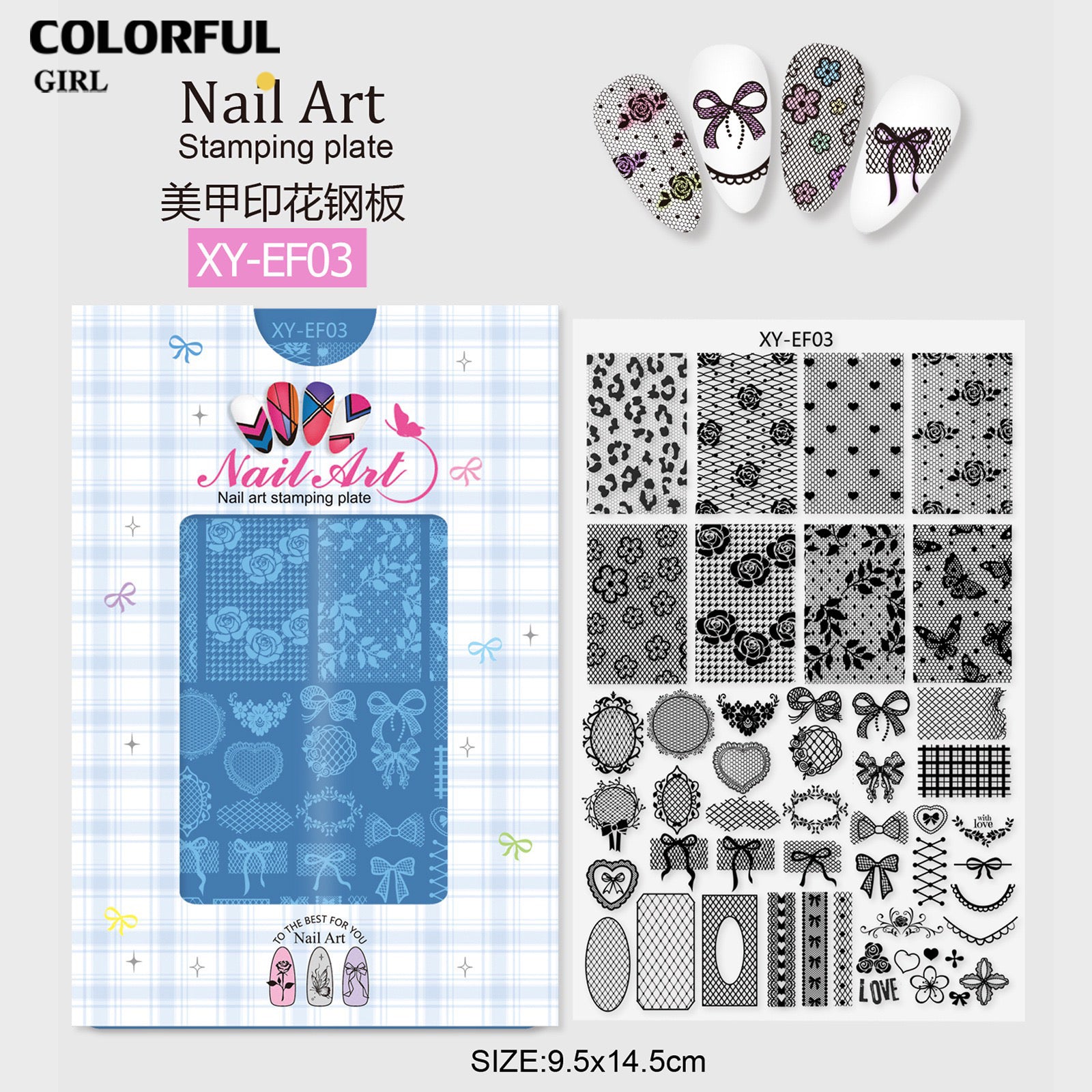 Stamping plate แผ่นปั้มลาย เพ้นท์ลาย ลายฉลุพิมพ์เล็บ  ( มีหลายลายให้เลือก )