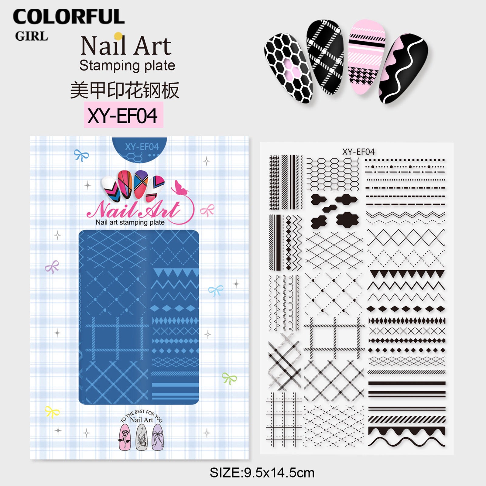 Stamping plate แผ่นปั้มลาย เพ้นท์ลาย ลายฉลุพิมพ์เล็บ  ( มีหลายลายให้เลือก )
