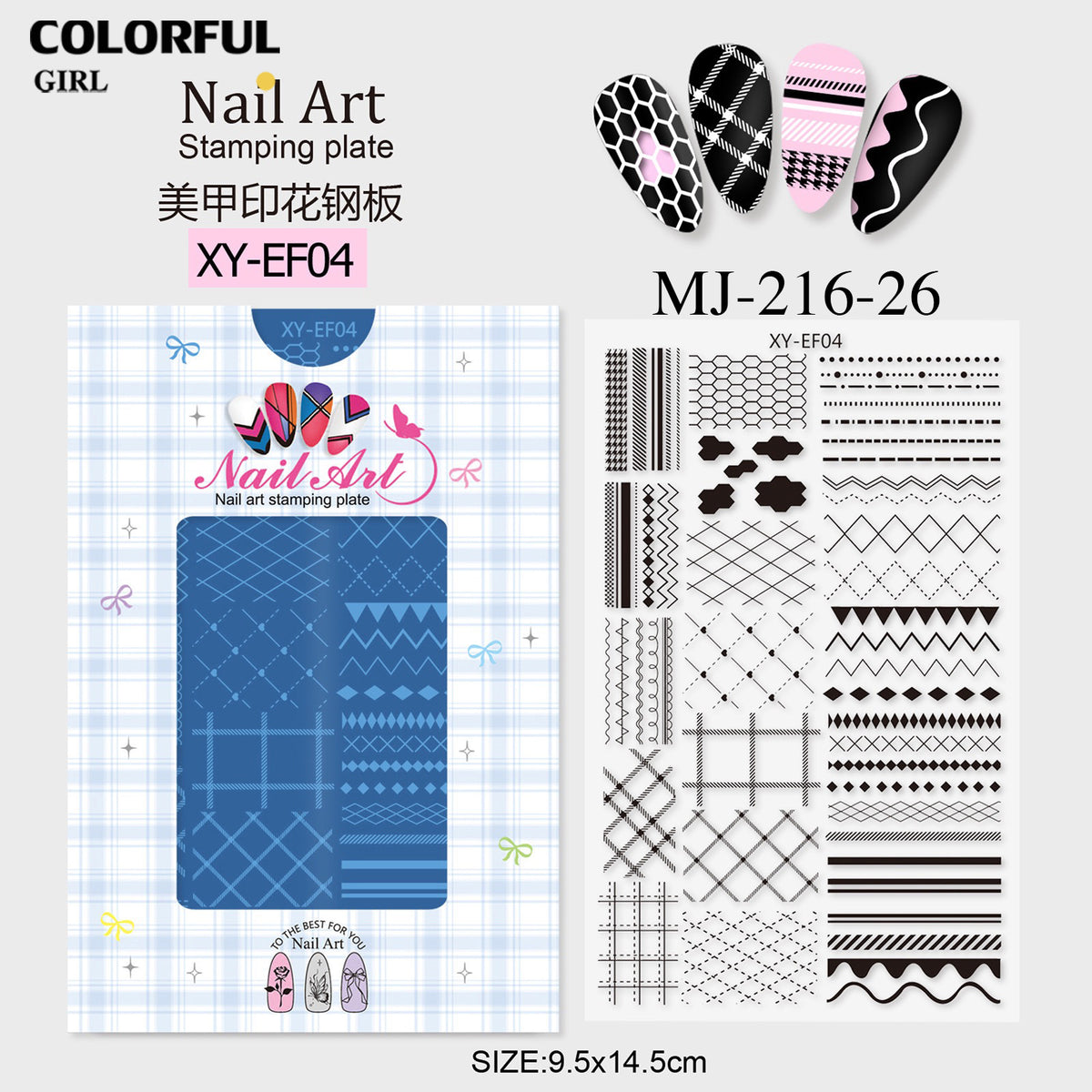 Stamping plate แผ่นปั้มลาย เพ้นท์ลาย ลายฉลุพิมพ์เล็บ  ( มีหลายลายให้เลือก )