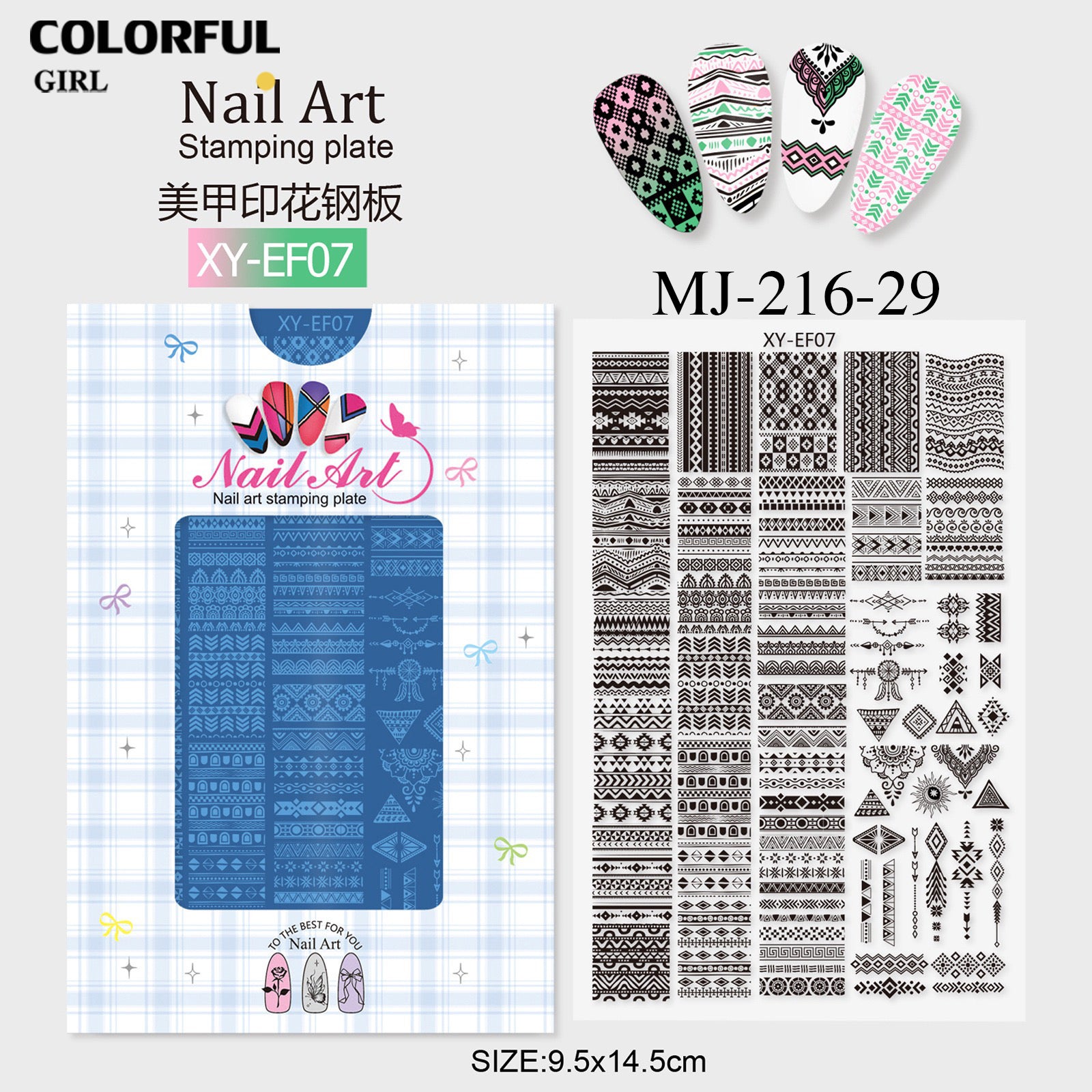 Stamping plate แผ่นปั้มลาย เพ้นท์ลาย ลายฉลุพิมพ์เล็บ  ( มีหลายลายให้เลือก )