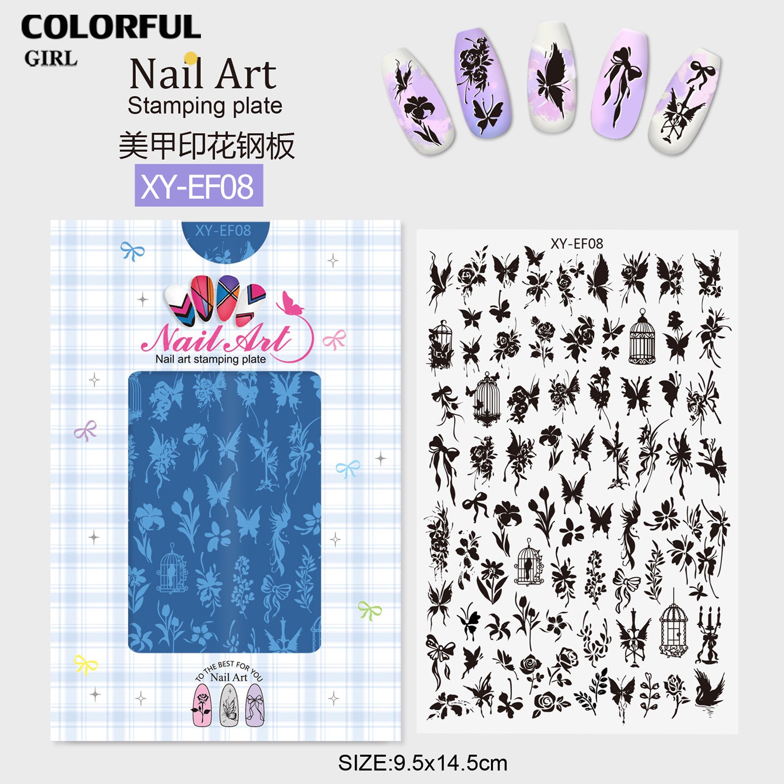 Stamping plate แผ่นปั้มลาย เพ้นท์ลาย ลายฉลุพิมพ์เล็บ  ( มีหลายลายให้เลือก )