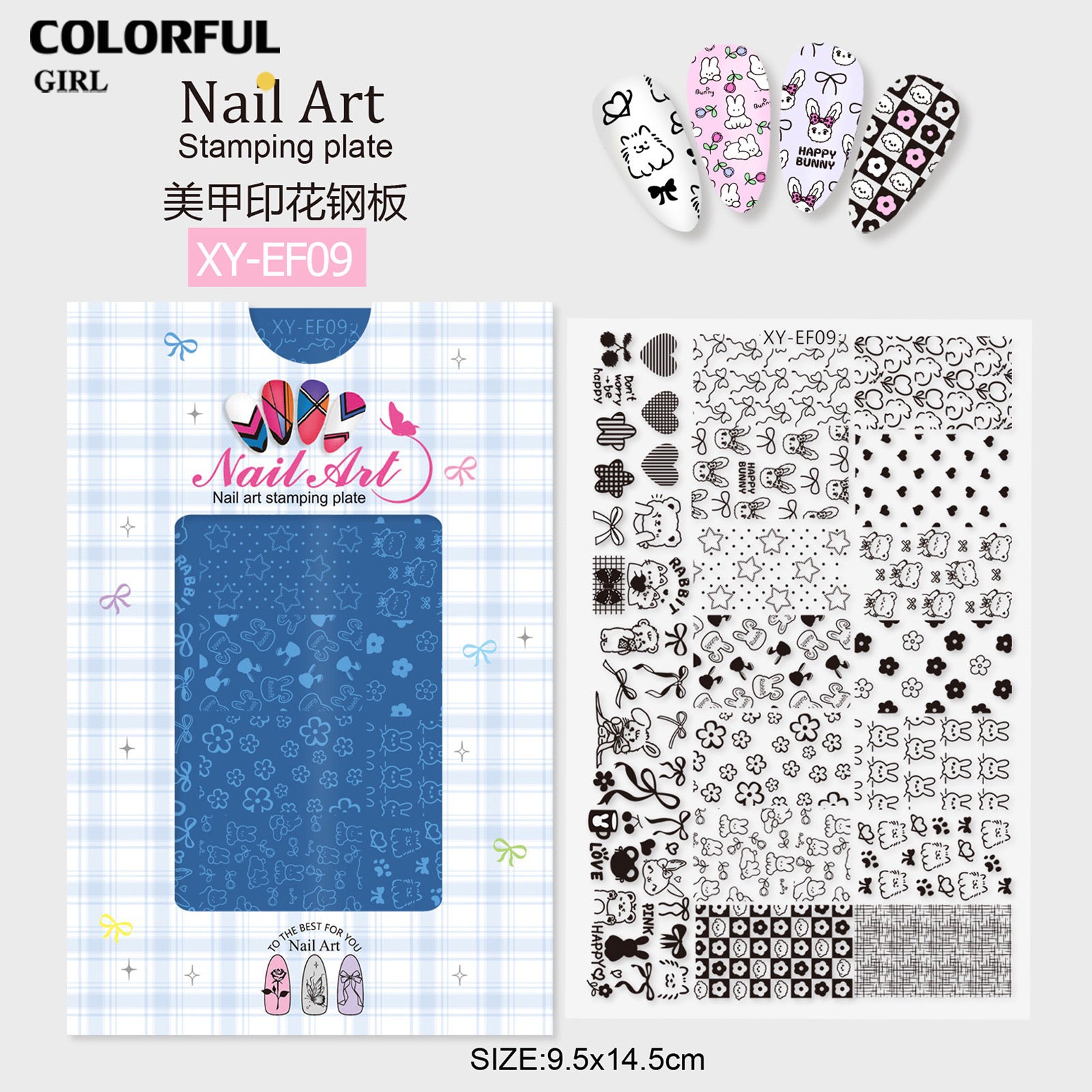 Stamping plate แผ่นปั้มลาย เพ้นท์ลาย ลายฉลุพิมพ์เล็บ  ( มีหลายลายให้เลือก )