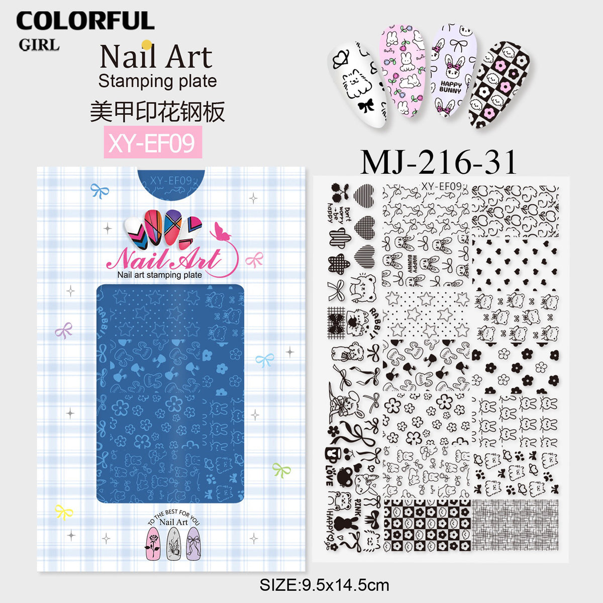 Stamping plate แผ่นปั้มลาย เพ้นท์ลาย ลายฉลุพิมพ์เล็บ  ( มีหลายลายให้เลือก )