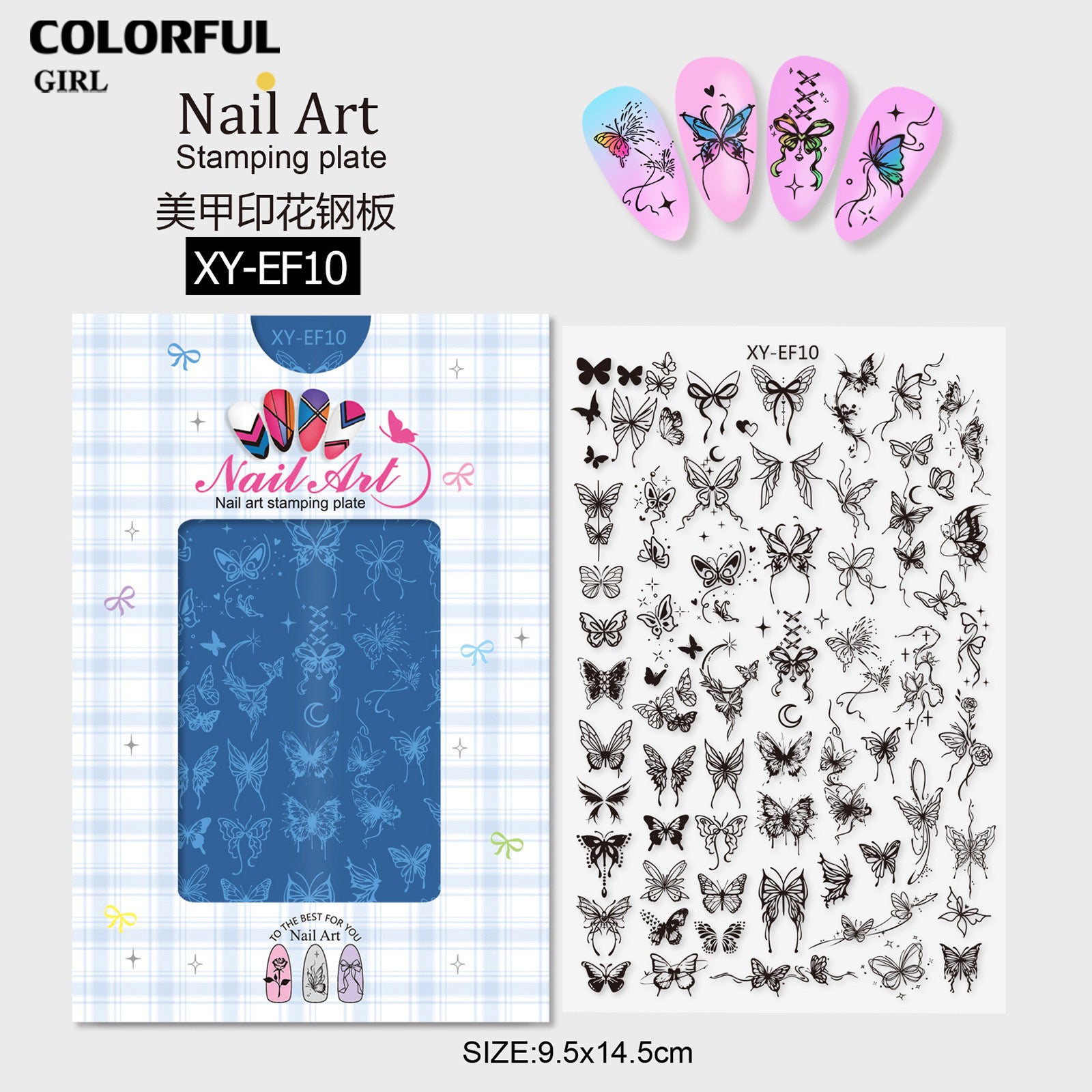 Stamping plate แผ่นปั้มลาย เพ้นท์ลาย ลายฉลุพิมพ์เล็บ  ( มีหลายลายให้เลือก )