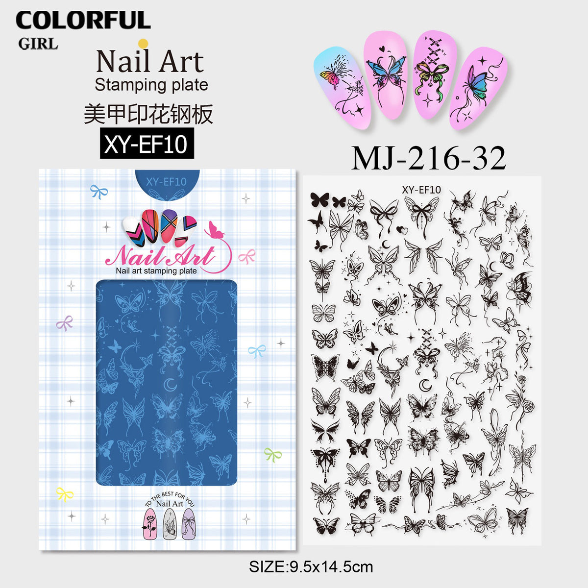 Stamping plate แผ่นปั้มลาย เพ้นท์ลาย ลายฉลุพิมพ์เล็บ  ( มีหลายลายให้เลือก )