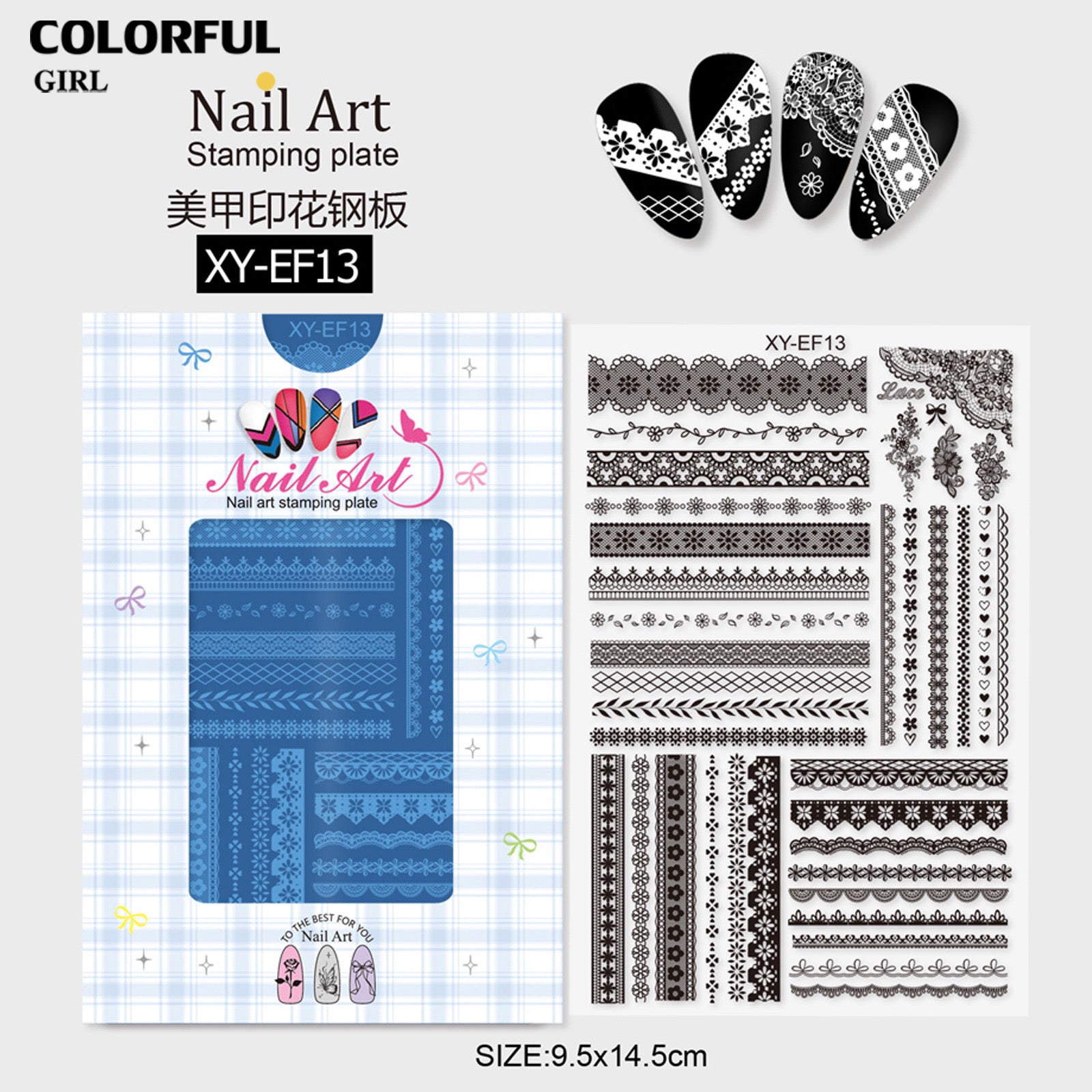 Stamping plate แผ่นปั้มลาย เพ้นท์ลาย ลายฉลุพิมพ์เล็บ  ( มีหลายลายให้เลือก )