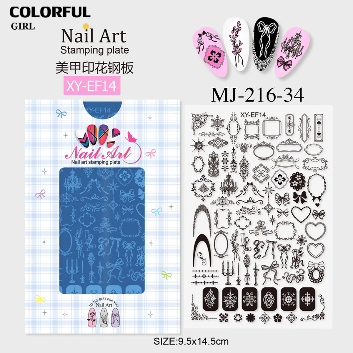 Stamping plate แผ่นปั้มลาย เพ้นท์ลาย ลายฉลุพิมพ์เล็บ  ( มีหลายลายให้เลือก )