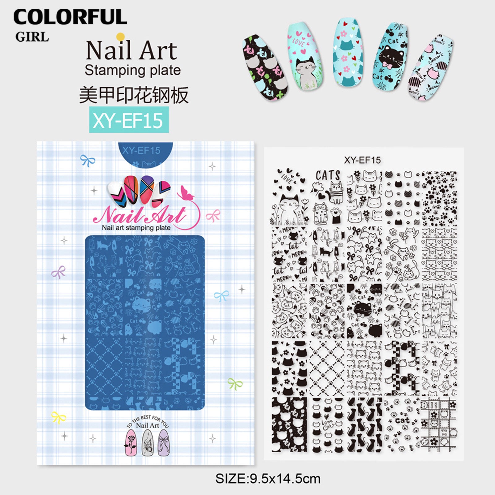 Stamping plate แผ่นปั้มลาย เพ้นท์ลาย ลายฉลุพิมพ์เล็บ  ( มีหลายลายให้เลือก )