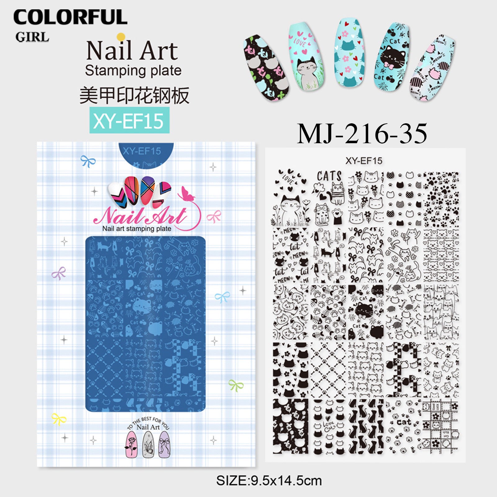 Stamping plate แผ่นปั้มลาย เพ้นท์ลาย ลายฉลุพิมพ์เล็บ  ( มีหลายลายให้เลือก )