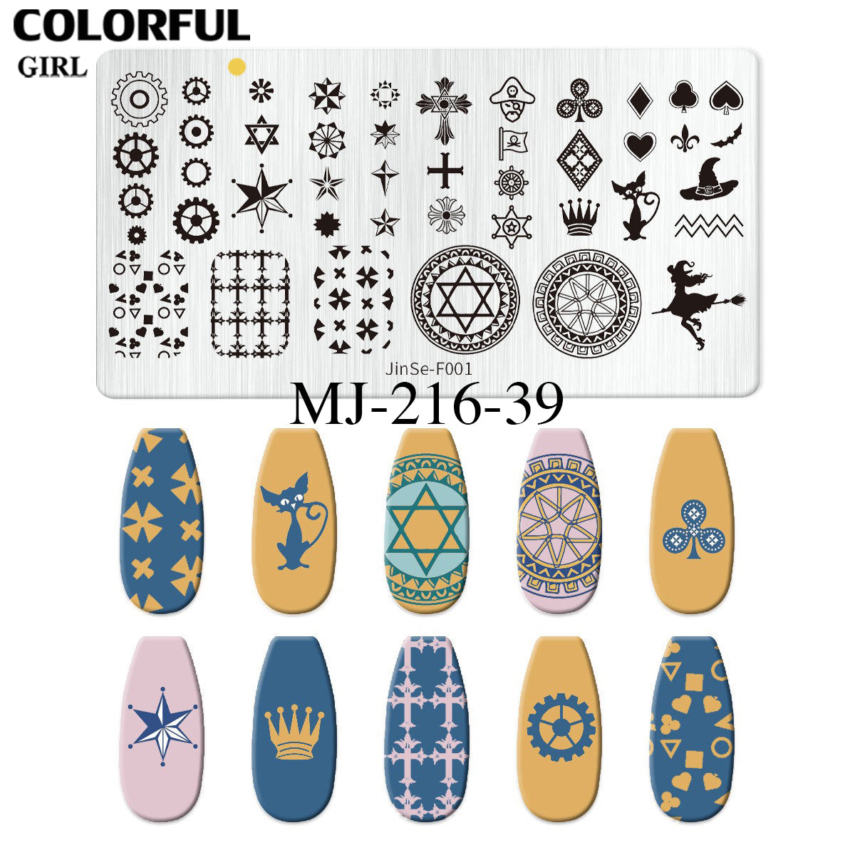 Stamping plate แผ่นปั้มลาย เพ้นท์ลาย ลายฉลุพิมพ์เล็บ  ( มีหลายลายให้เลือก )