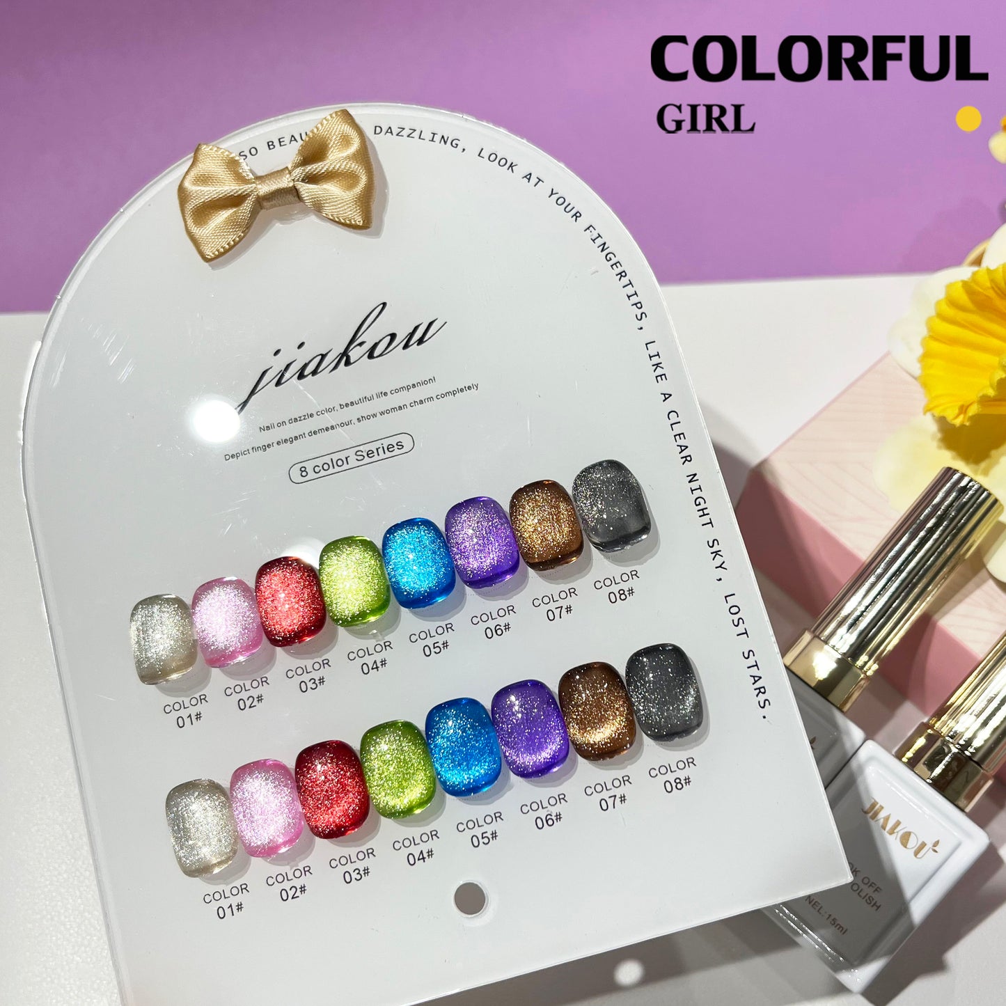 【พร้อมส่ง】JIAKOU 8สี    สีเจลแคทอายเนื้อซาติน/สีเจลแคทอาย   สีลูกแก้ว ฟรีชาร์ทสี Cat eye  12สี  (แถม ชาร์ทสี ทามาให้แล้ว)