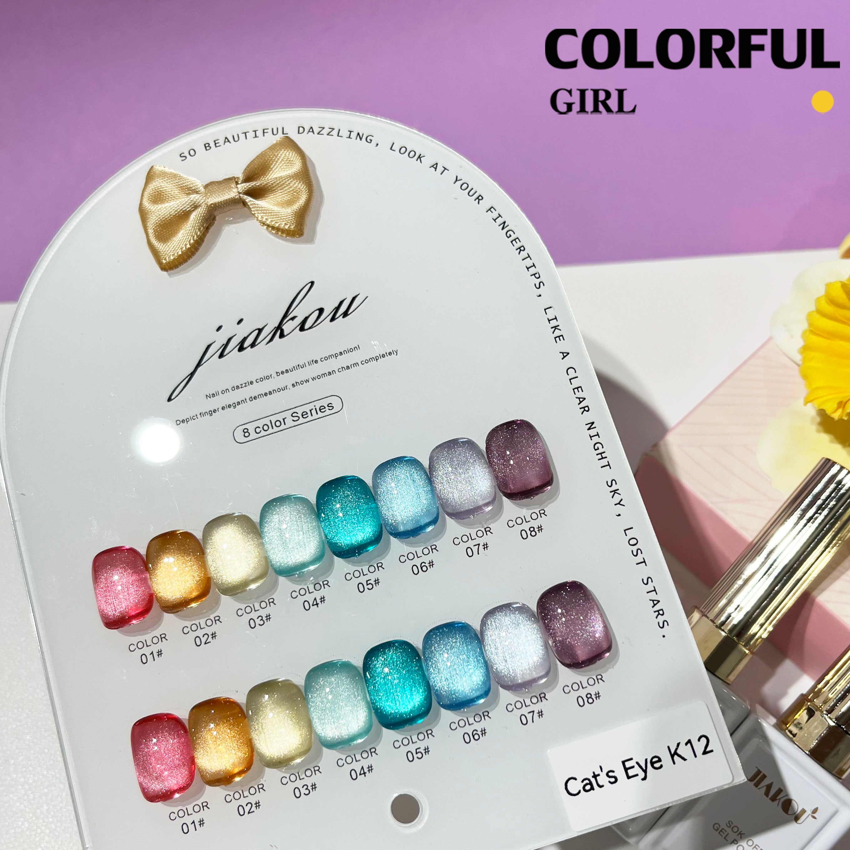 JIAKOU 8 สี สีเจลแคทอายเนื้อซาติน/สีเจลแคทอาย สีลูกแก้ว ฟรีชาร์ทสี