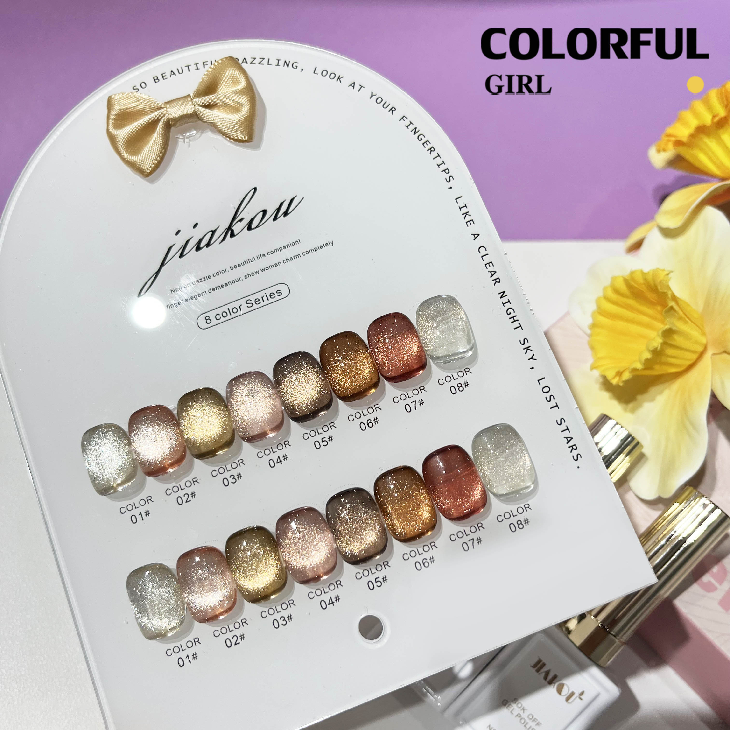 JIAKOU 8 สี สีเจลแคทอายเนื้อซาติน/สีเจลแคทอาย สีลูกแก้ว ฟรีชาร์ทสี