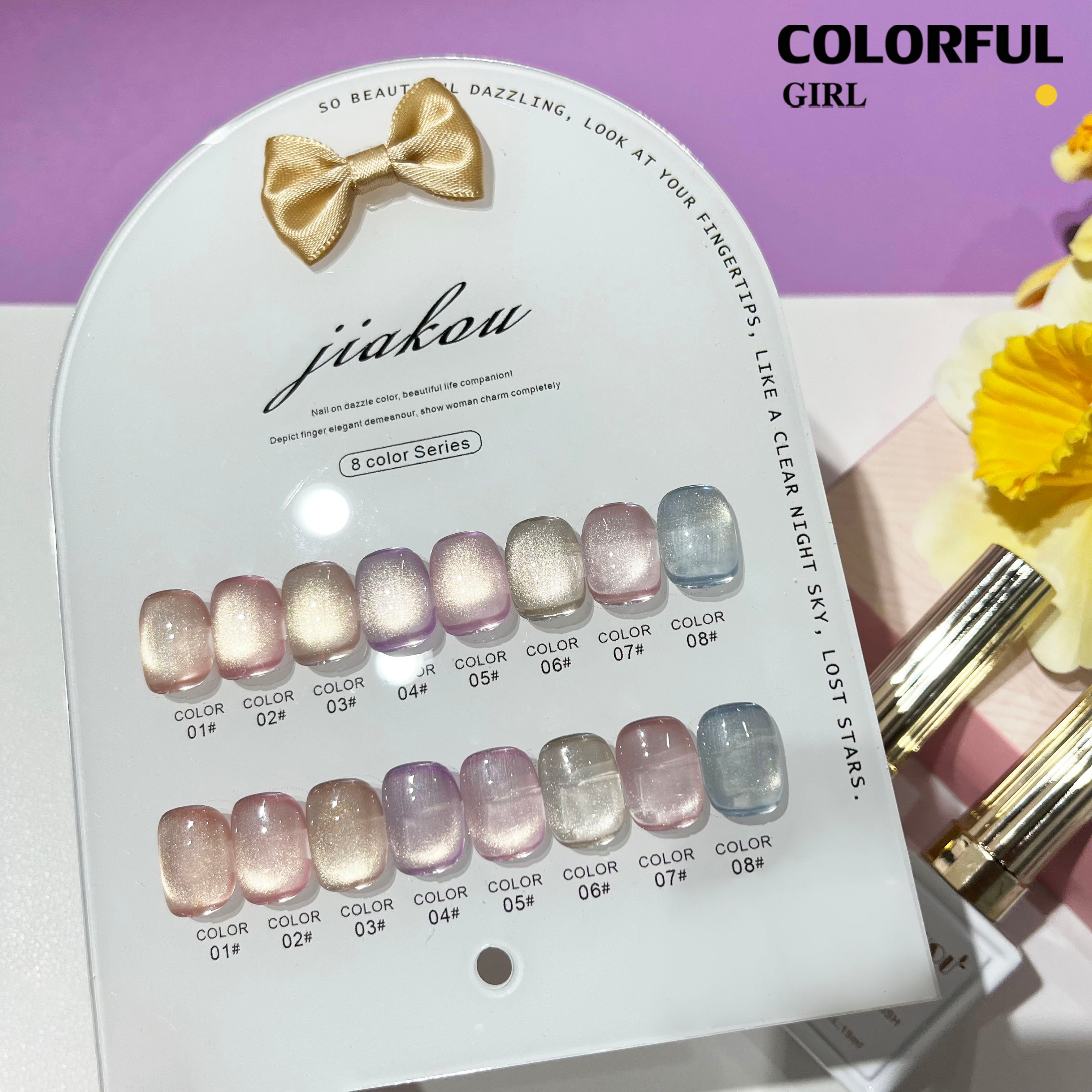 JIAKOU 8 สี สีเจลแคทอายเนื้อซาติน/สีเจลแคทอาย สีลูกแก้ว ฟรีชาร์ทสี