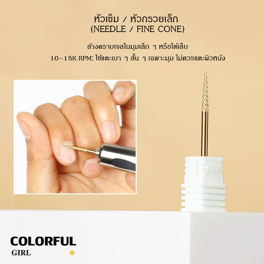 หัวเจียรเล็บ หัวเจียรแต่งเล็บ สีทอง ✦ วัสดุทังสเตนคาร์ไบด์ ✦ เลือกได้ทั้งแบบชิ้นเดียวหรือเซต 6 ชิ้น ✦