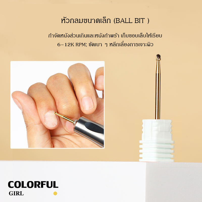 หัวเจียรเล็บ หัวเจียรแต่งเล็บ สีทอง ✦ วัสดุทังสเตนคาร์ไบด์ ✦ เลือกได้ทั้งแบบชิ้นเดียวหรือเซต 6 ชิ้น ✦