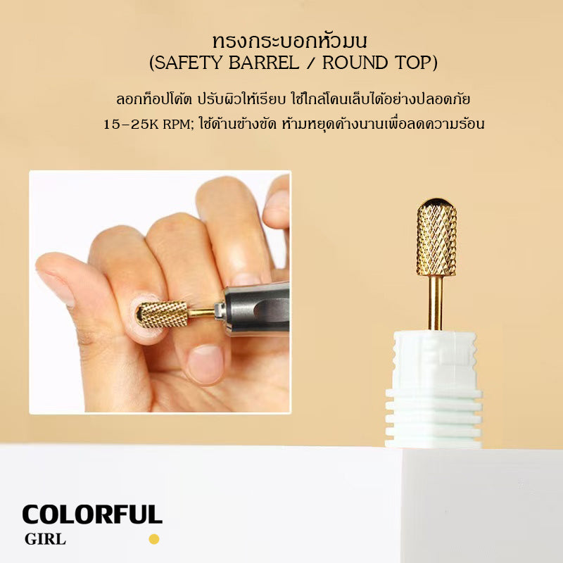 หัวเจียรเล็บ หัวเจียรแต่งเล็บ สีทอง ✦ วัสดุทังสเตนคาร์ไบด์ ✦ เลือกได้ทั้งแบบชิ้นเดียวหรือเซต 6 ชิ้น ✦