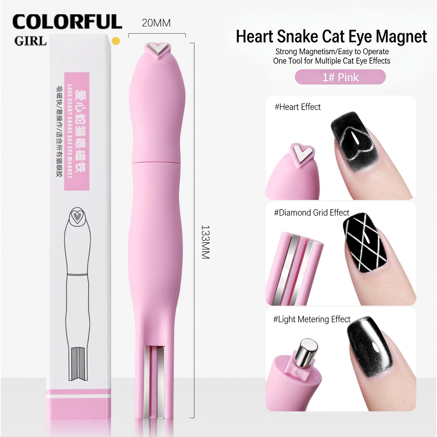 Cat Eye Magnetic Nail Art เครื่องมือ, 3IN1 Multifunctional Heart Cat Eye