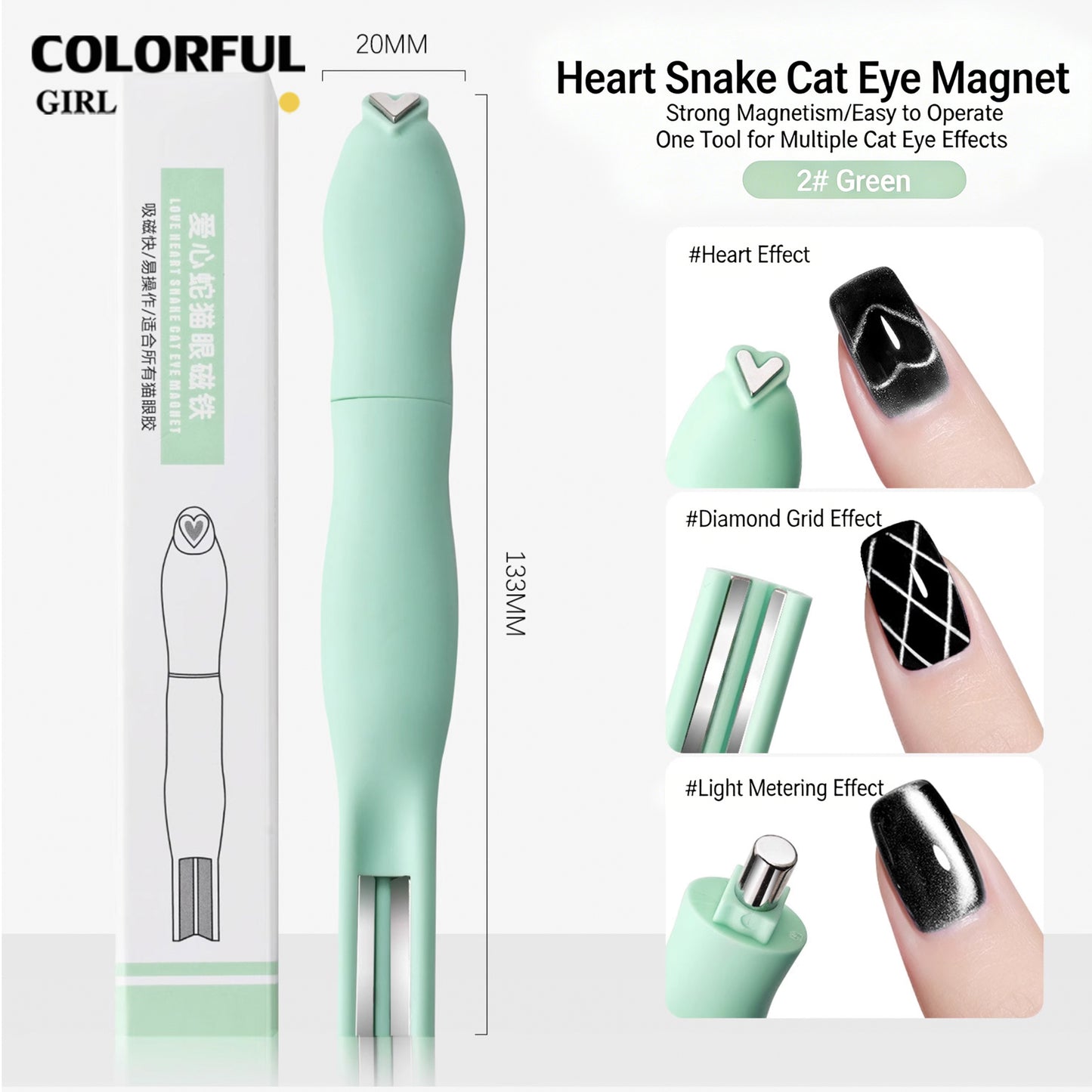Cat Eye Magnetic Nail Art เครื่องมือ, 3IN1 Multifunctional Heart Cat Eye
