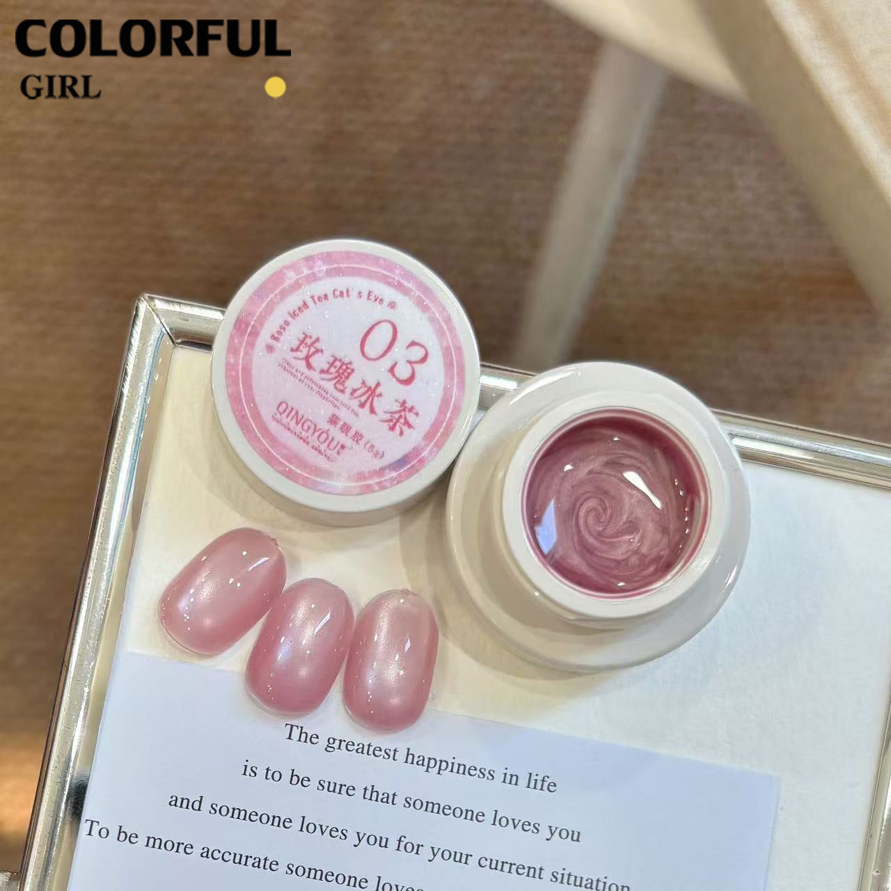 qingyou รุ่นใหม่ Rose Ice Tea ✨ เจลแคทอายแบบกระปุก เนื้อแน่นคุณภาพสูงใสวิบวับสไตล์ซาตินลูกแก้ว ให้ลุคเงาหรู ดูพรีเมียมติดทนนาน สีชัด เงางาม 💖