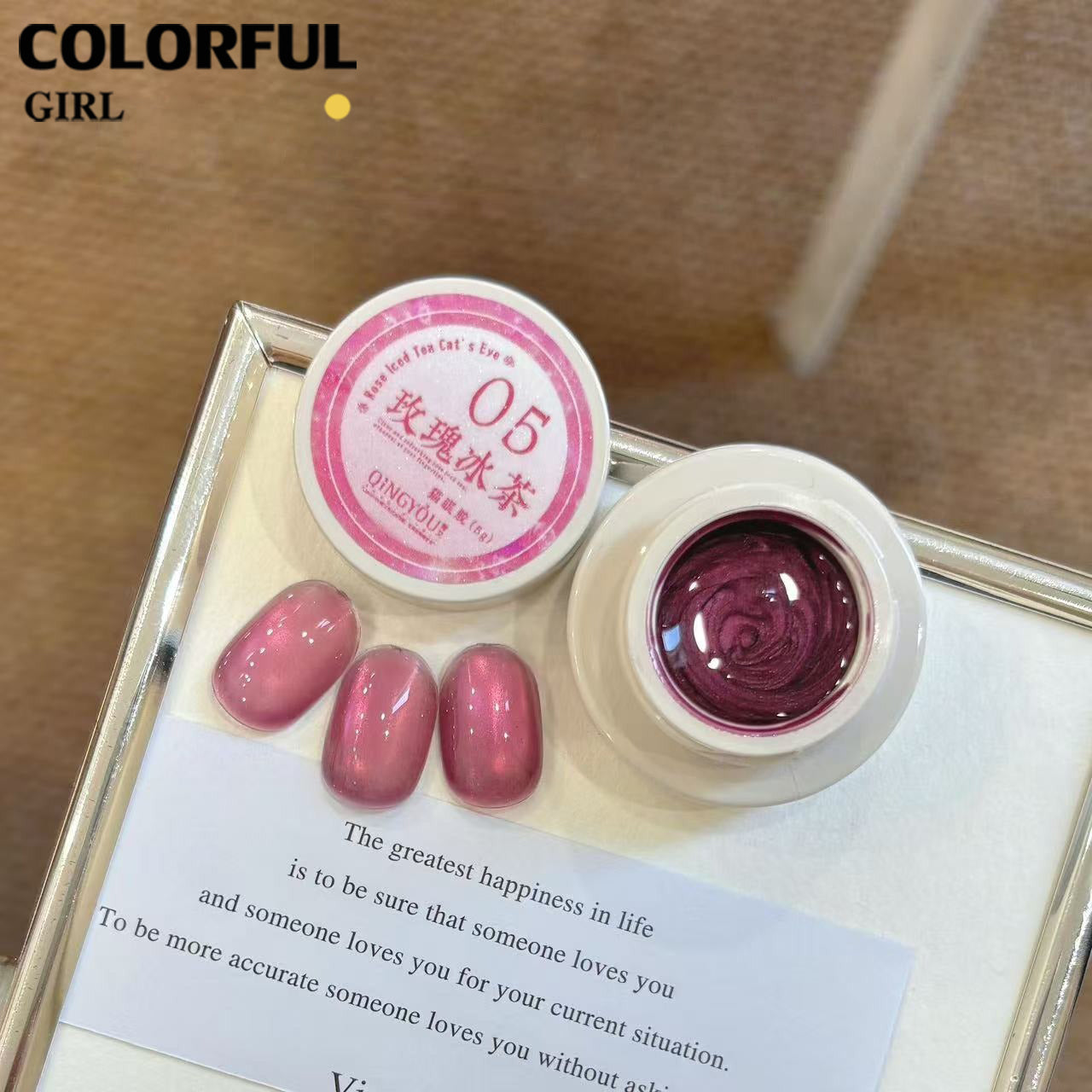 qingyou รุ่นใหม่ Rose Ice Tea ✨ เจลแคทอายแบบกระปุก เนื้อแน่นคุณภาพสูงใสวิบวับสไตล์ซาตินลูกแก้ว ให้ลุคเงาหรู ดูพรีเมียมติดทนนาน สีชัด เงางาม 💖