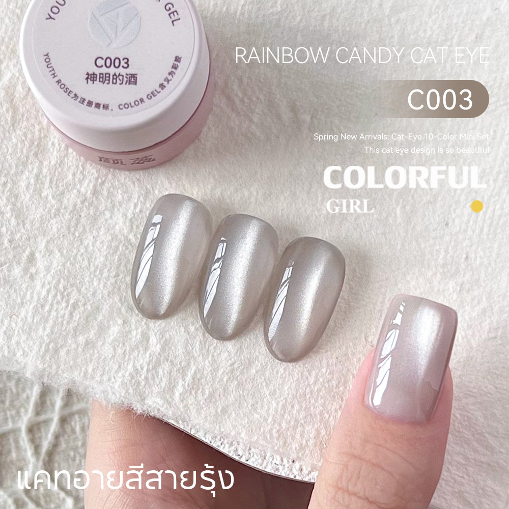 Youth Rose 2.5g Cat Eye UV Gel ยาทาเล็บ, G ครอกแม่เหล็กเล็บวานิช, UV/LED โคมไฟต้องการ ตาแมวน้ำยาทาเล็บแม่เหล็ก สีเจลแคทอายเนื้อนมฟุ้ง ฟีลใสละมุนแบบเจลลี่น้ำแข็ง ✨
