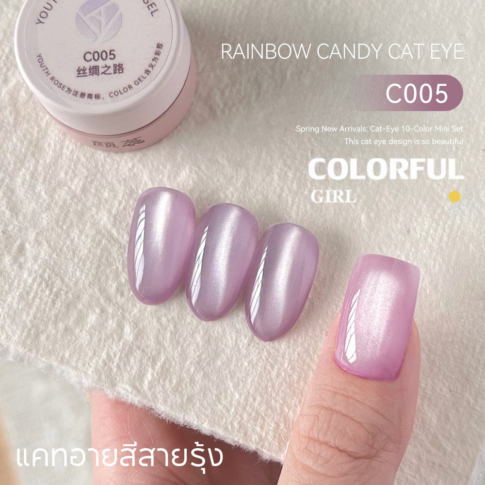 Youth Rose 2.5g Cat Eye UV Gel ยาทาเล็บ, G ครอกแม่เหล็กเล็บวานิช, UV/LED โคมไฟต้องการ ตาแมวน้ำยาทาเล็บแม่เหล็ก สีเจลแคทอายเนื้อนมฟุ้ง ฟีลใสละมุนแบบเจลลี่น้ำแข็ง ✨