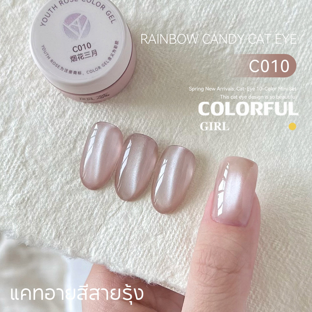Youth Rose 2.5g Cat Eye UV Gel ยาทาเล็บ, G ครอกแม่เหล็กเล็บวานิช, UV/LED โคมไฟต้องการ ตาแมวน้ำยาทาเล็บแม่เหล็ก สีเจลแคทอายเนื้อนมฟุ้ง ฟีลใสละมุนแบบเจลลี่น้ำแข็ง ✨