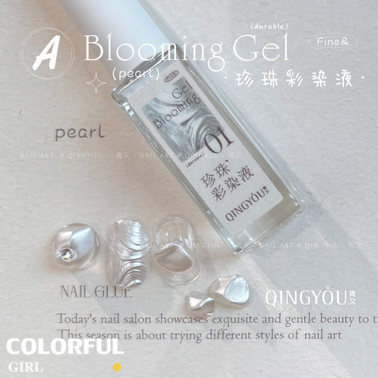 qingyou Blooming Gel 1–12สี   สไตล์ใหม่แต่งเล็บมุกรอยเปื้อนของเหลวรอยเปื้อนอย่างรวดเร็วของเหลวโลหะพิเศษสีเงินประกายมุกไล่โทนสีอย่างรวดเร็วรอยเปื้อนสีกาว ประกายแวววาวระดับอัญมณี 💕