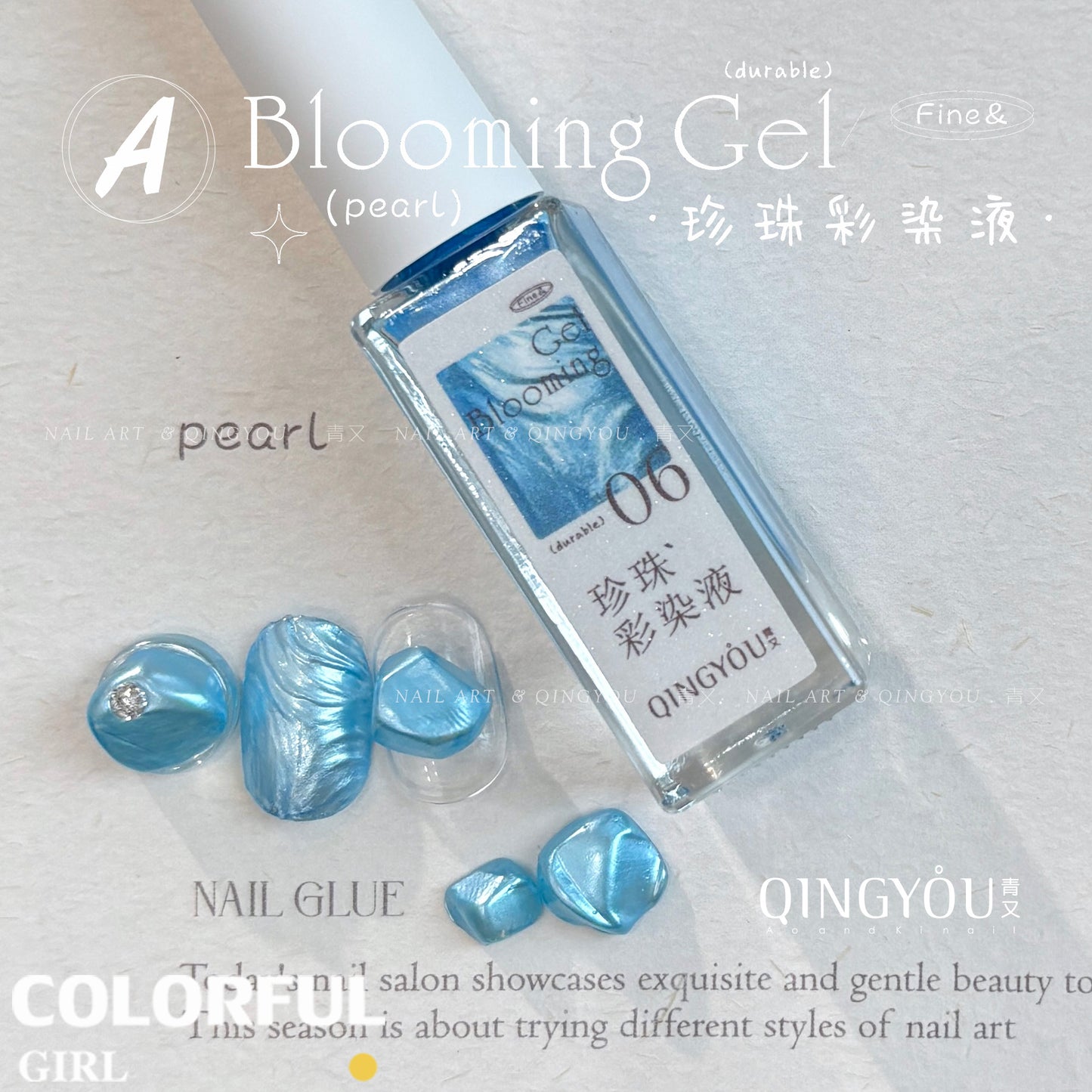 qingyou Blooming Gel 1–12สี   สไตล์ใหม่แต่งเล็บมุกรอยเปื้อนของเหลวรอยเปื้อนอย่างรวดเร็วของเหลวโลหะพิเศษสีเงินประกายมุกไล่โทนสีอย่างรวดเร็วรอยเปื้อนสีกาว ประกายแวววาวระดับอัญมณี 💕