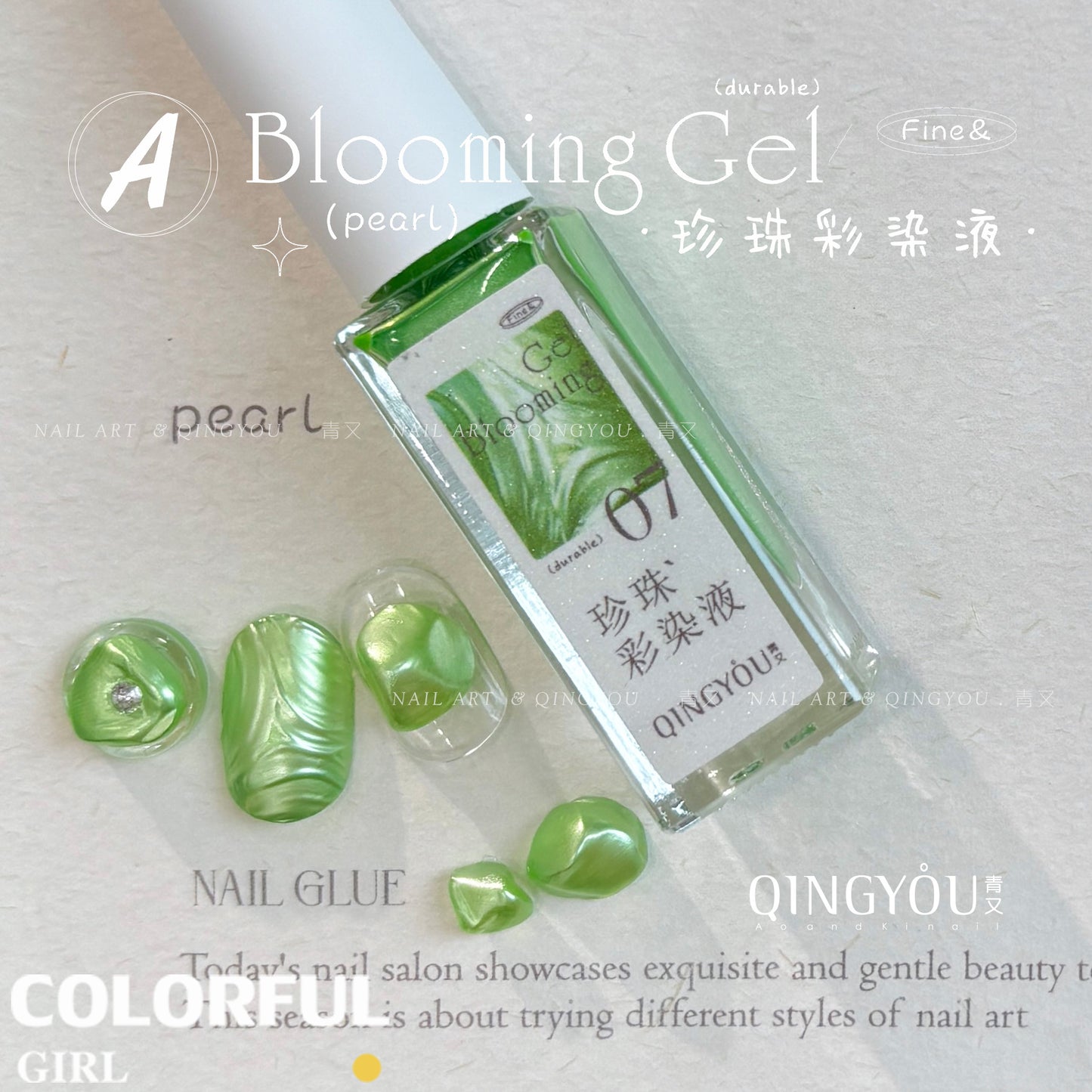 qingyou Blooming Gel 1–12สี   สไตล์ใหม่แต่งเล็บมุกรอยเปื้อนของเหลวรอยเปื้อนอย่างรวดเร็วของเหลวโลหะพิเศษสีเงินประกายมุกไล่โทนสีอย่างรวดเร็วรอยเปื้อนสีกาว ประกายแวววาวระดับอัญมณี 💕