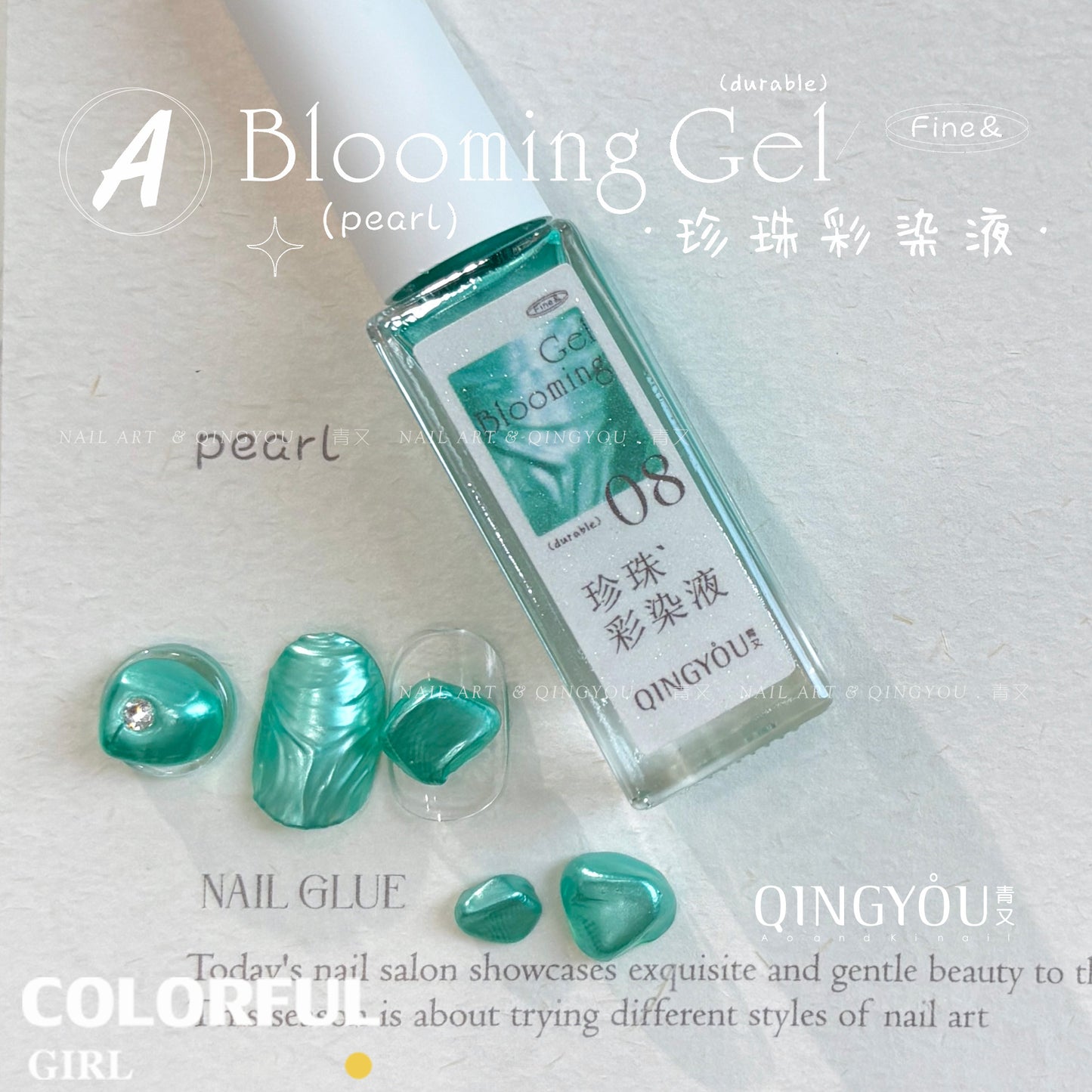 qingyou Blooming Gel 1–12สี   สไตล์ใหม่แต่งเล็บมุกรอยเปื้อนของเหลวรอยเปื้อนอย่างรวดเร็วของเหลวโลหะพิเศษสีเงินประกายมุกไล่โทนสีอย่างรวดเร็วรอยเปื้อนสีกาว ประกายแวววาวระดับอัญมณี 💕