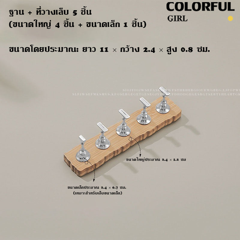 พร้อมส่ง แท่นวางเล็บปลอมสำหรับฝึกทำเล็บ ที่วางเล็บปลอม อุปกรณ์ช่วยตกแต่งเล็บ ฐานวางเล็บปลอม กล่อง ตัว 5 ชิ้น+1แท่นที่เป็นแม่เหล็ก/กล่อง ตัว 10ชิ้น+1แท่นที่เป็นแม่เหล็ก