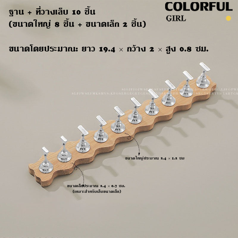 พร้อมส่ง แท่นวางเล็บปลอมสำหรับฝึกทำเล็บ ที่วางเล็บปลอม อุปกรณ์ช่วยตกแต่งเล็บ ฐานวางเล็บปลอม กล่อง ตัว 5 ชิ้น+1แท่นที่เป็นแม่เหล็ก/กล่อง ตัว 10ชิ้น+1แท่นที่เป็นแม่เหล็ก
