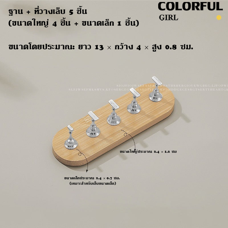 พร้อมส่ง แท่นวางเล็บปลอมสำหรับฝึกทำเล็บ ที่วางเล็บปลอม อุปกรณ์ช่วยตกแต่งเล็บ ฐานวางเล็บปลอม กล่อง ตัว 5 ชิ้น+1แท่นที่เป็นแม่เหล็ก/กล่อง ตัว 10ชิ้น+1แท่นที่เป็นแม่เหล็ก