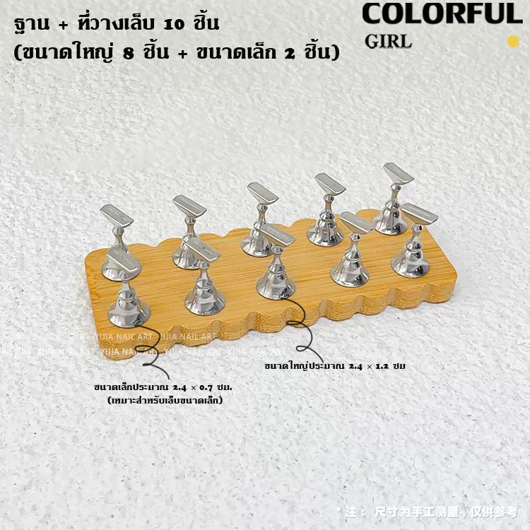 พร้อมส่ง แท่นวางเล็บปลอมสำหรับฝึกทำเล็บ ที่วางเล็บปลอม อุปกรณ์ช่วยตกแต่งเล็บ ฐานวางเล็บปลอม กล่อง ตัว 5 ชิ้น+1แท่นที่เป็นแม่เหล็ก/กล่อง ตัว 10ชิ้น+1แท่นที่เป็นแม่เหล็ก