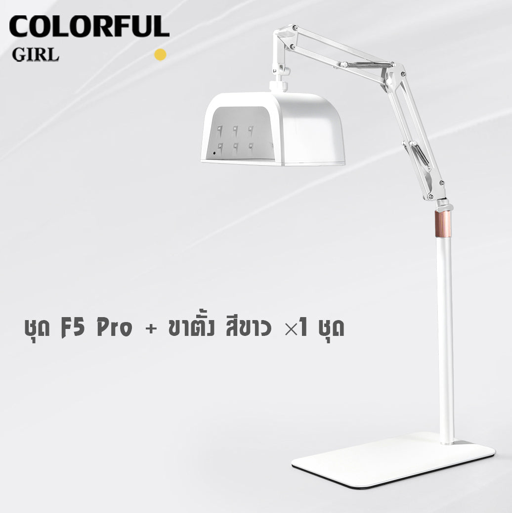 SNRQI F5 Pro โคมอบเจล 48W ไร้สาย ชาร์จไฟได้ ✨｜UV LED 365+405nm｜อบเจลมือและเท้า｜ขาตั้งปรับหมุน 360°｜เซ็นเซอร์อัตโนมัติ｜ตั้งเวลา 3 ระดับ｜โคมอบเจลสำหรับร้านทำเล็บมืออาชีพ