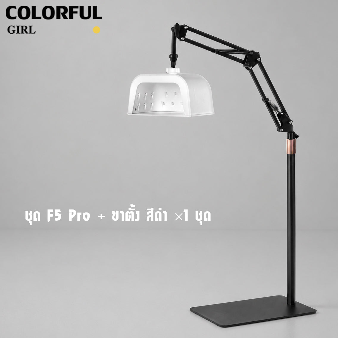 SNRQI F5 Pro โคมอบเจล 48W ไร้สาย ชาร์จไฟได้ ✨｜UV LED 365+405nm｜อบเจลมือและเท้า｜ขาตั้งปรับหมุน 360°｜เซ็นเซอร์อัตโนมัติ｜ตั้งเวลา 3 ระดับ｜โคมอบเจลสำหรับร้านทำเล็บมืออาชีพ