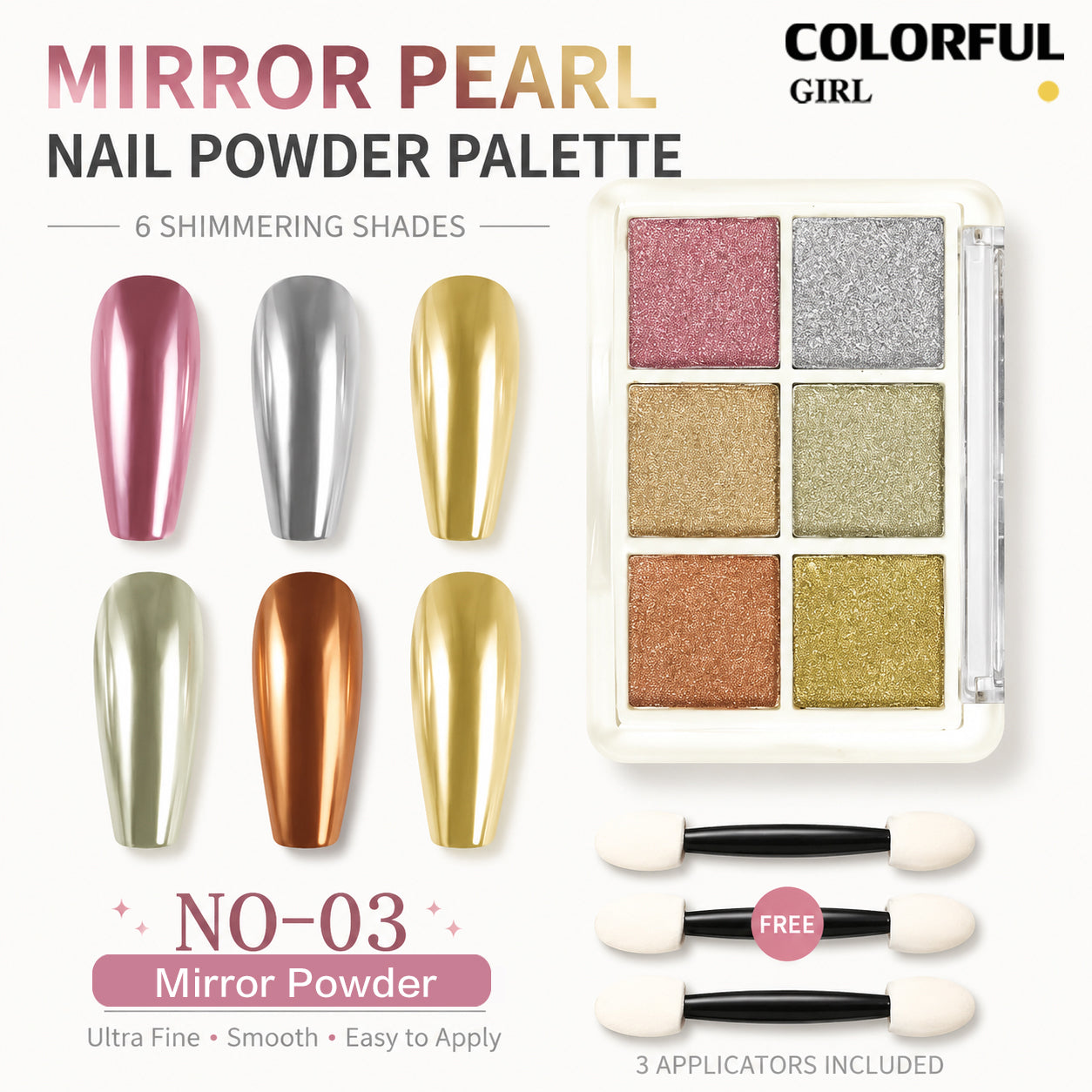 ผงกระจกวิเศษโซลิด 6 สี /4 สี ✨｜Mirror Powder / Aurora Powder / Laser Powder｜ผงขัดเล็บไทเทเนียม เม็ดสีโครเมียมเปลี่ยนสี｜เอฟเฟกต์แวววาวหรูหรา